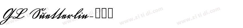 GL Suetterlin字体转换